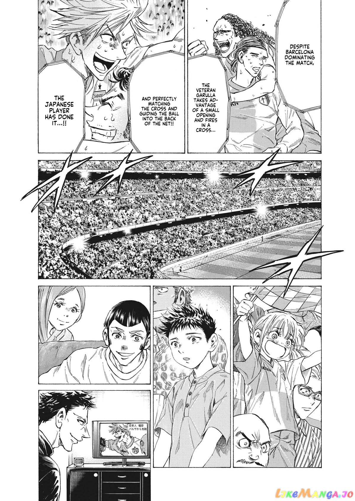 Ao Ashi, Chapter 333 image 05